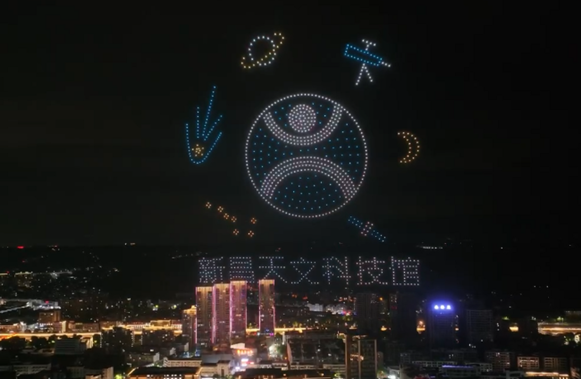 活动秀科技